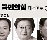 [연합뉴스 이 시각 헤드라인] - 20:00