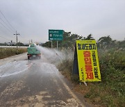 해남군, 고천암 등 겨울 철새도래지 축산차량 통행금지