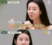 송선미 "사별한 남편, 7살 딸에게 어떻게 말해야 할지" ('금쪽상담소')[종합]