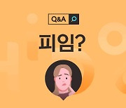 [건강 Q&A] "100% 피임, 가능한가요?"..여성 피임의 올바른 방법