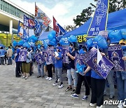 "희망 이재명" "결선 가자"..뜨거운 민주당 경기도 경선 열기