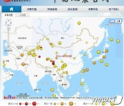 中 티베트 린즈시서 규모 3.9 지진 발생