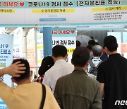 한글날 서울 오후 9시까지 571명 확진..전날보다 134명 줄어(종합)