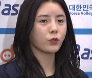 이다영 측 "폭언·폭행 주장한 남편, 이혼 대가로 금전 요구"