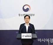 강성천 차관, APEC 중소기업 장관회의 참석..공동선언문 채택