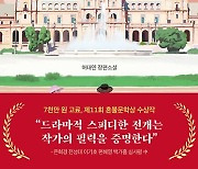 "딸아, 너와 플라멩코를 추고 싶구나".. 은퇴한 아빠의 버킷리스트