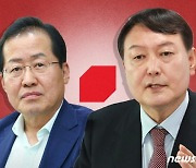 洪 "범죄공동체 가족" vs 尹 측 "머리·입부터 세탁하길"