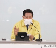 최대호 안양시장 "선제대응으로 위드코로나 준비"