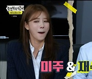 '놀면 뭐하니?'  MBC 유충환 기자 픽! "앵커는 유재석&미주!"