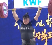 '용상 한국新' 박혜정..합계는 올림픽 은메달 기록