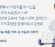 [책꽂이] 나는 죽음을 돌보는 사람입니다 外