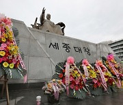 외국어가 고급?..한글 실종된 아파트명에 '세종대왕이 운다'