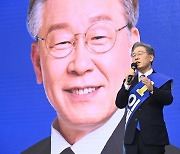 [속보] 이재명, 경기 경선 '59.2%' 압승..이낙연 30.5%