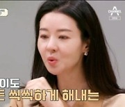 일곱살 딸에게 아빠 죽음 어떻게 설명할까.. 송선미 눈물에 뭉클