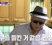 '갓파더' 문세윤, 주현 집 둘러보다 경악 "유통기한이 2002년까지?"[오늘TV]