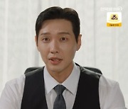 '신사와 아가씨' 지현우, 이세희에 "애들과 친해지게 도와줘" 부탁