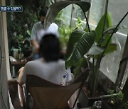 '실화탐사대' 욕설 내뱉는 고성방가男 속사정, 주민들은 가슴앓이