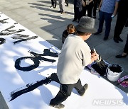 '민주경찰' 안병하 치안감 추모 헌서