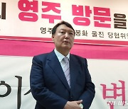 장성민 만난 윤석열 "경쟁했던 후보들과 힘 합칠 것"