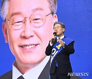 이재명, 경기 경선도 과반 승리..누적득표율 55.3%(2보)