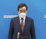 [현장연결] 이낙연 "허락되는 마지막 순간까지 최선다할 것"