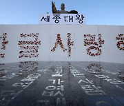 '쉬운 우리말 사전' 공개..외국어 남용 줄어들까