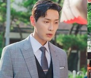 지현우·이세희, 차가운 시선 ('신사와 아가씨')