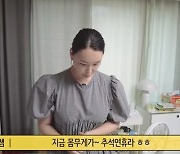 '72kg' 배윤정 "산후우울증 심각? 앞이 침침해"..일주일 다이어트 [종합]