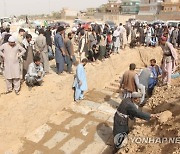 AFGHANISTAN CRISIS MOSQUE BLAST AFTERMATH