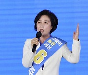 추미애 "민주정부 4기, '촛불 정신'으로 견마지로 다하겠다"