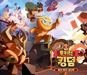 '쿠키런: 킹덤', 美 애플 앱스토어 게임 매출 TOP10 기록