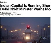 인도 델리주 총리, "석탄재고 바닥났다" 단전 경고