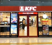 KFC, '광주 최대 상권' 종합버스터미널에 광주 네번째 매장 개점