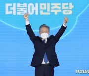 이재명, '대장동 악재' 뚫고 본선 직행