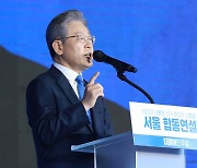 민주당 대선후보 선출된 이재명