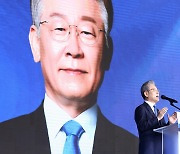 [이재명 선출]李 후보 '부동산 대개혁' 특별 강조.."불로소득 환수 방점"