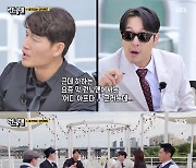 김종국, "'런닝맨'에서 아프다는 하하, '놀면 뭐하니'가면 쌩쌩"..보필 PD, "진짜 섭섭"