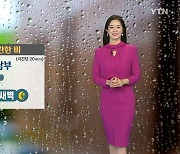 [날씨] 전국에 강하고 요란한 비..내일 아침 기온 '뚝'
