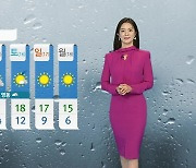 [날씨] 전국 곳곳 비..내일부터 기온 '뚝'