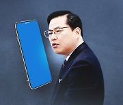 유동규 휴대전화 포렌식 준비..'옛 휴대전화' 확보에도 박차
