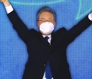 민주당 대선 후보 이재명 선출..최종 득표율 50.29%