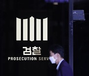 '대장동 의혹 핵심인물' 유동규 구속기간 열흘 연장..오는 20일까지