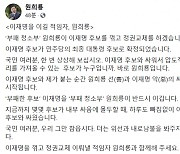 원희룡 "'부패한 후보' 이재명, '부패 청소부' 원희룡이 반드시 이겨"