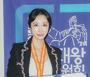 [bnt포토] 슈가비 김미정 '세종대왕국민위원회 홍보대사 됐어요'