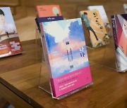 [D:이슈] K-영어덜트 소설, 케이팝·케이드라마 이어 '글로벌' 시장 잡는다