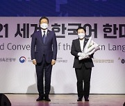 CJ문화재단, 제40회 세종문화상 대통령표창 수상