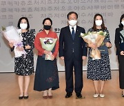 김석준 부산시교육감, 한글날 유공교원 표창장 수여