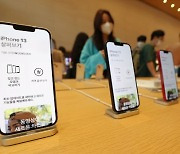 삼성 폴더블·아이폰13 흥행에 5G 가입자 2천만 '청신호'
