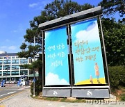 시흥시 대규모 '청년채용 박람회' 18일개막