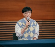 '놀면 뭐하니?+' 기자간담회, 유재석 "하루 20번 내 이름 검색해"